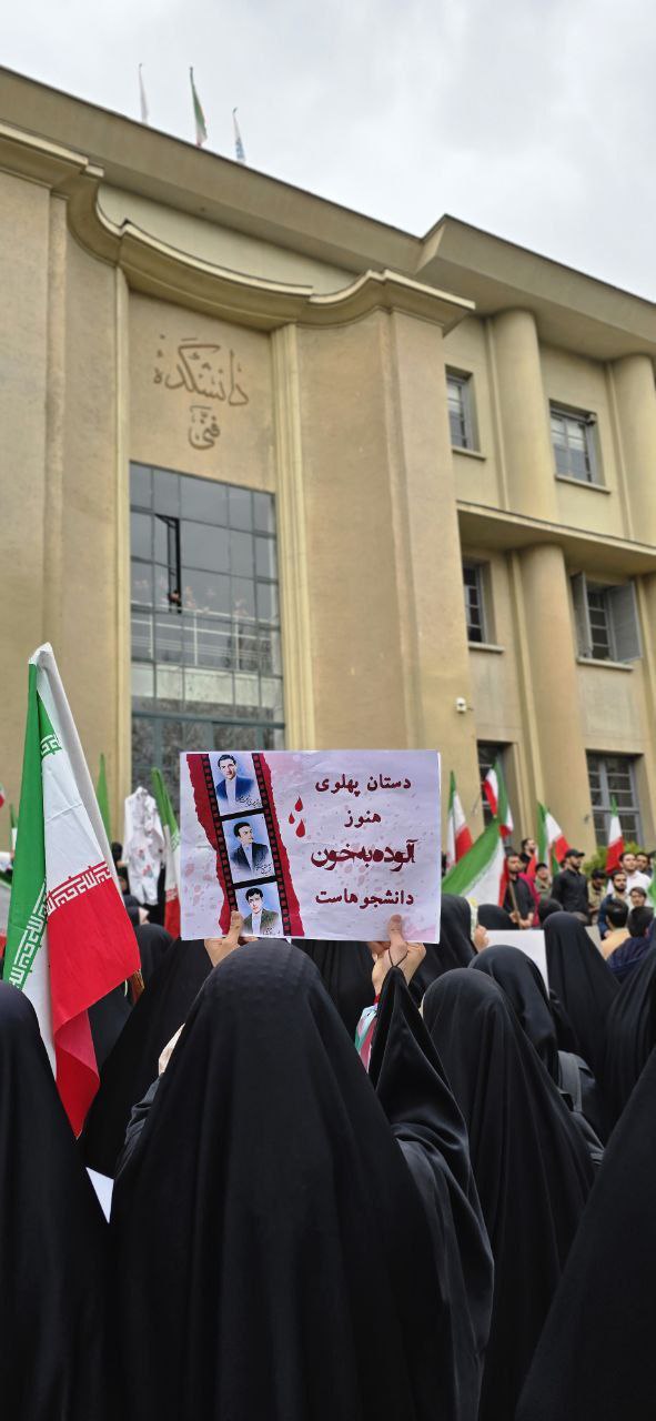 دست نوشته‌های دانشجویان در تجمع امروز دانشگاه تهران (1)