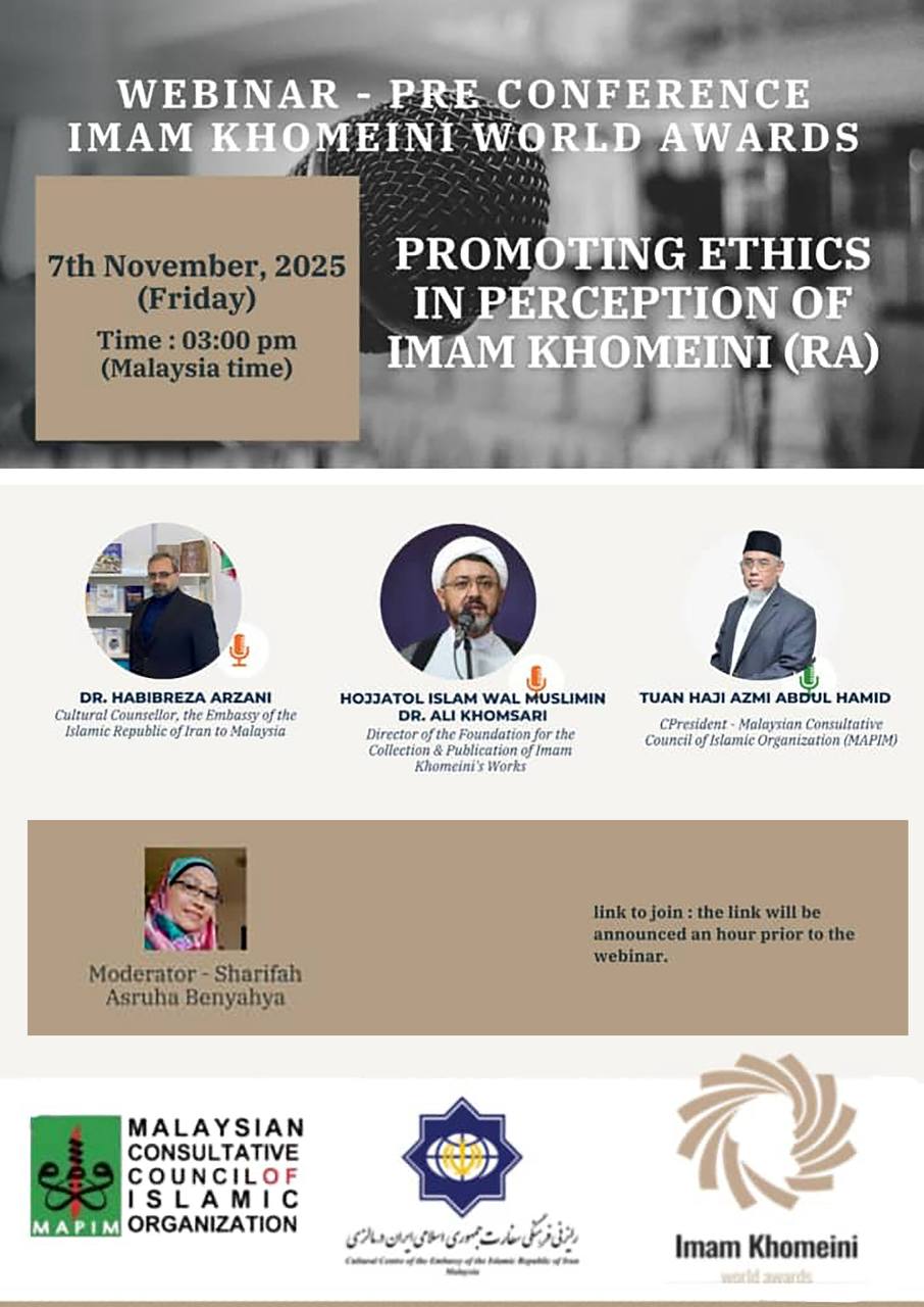بازخوانی مکتب اخلاقی امام خمینی (ره) در مالزی (2)