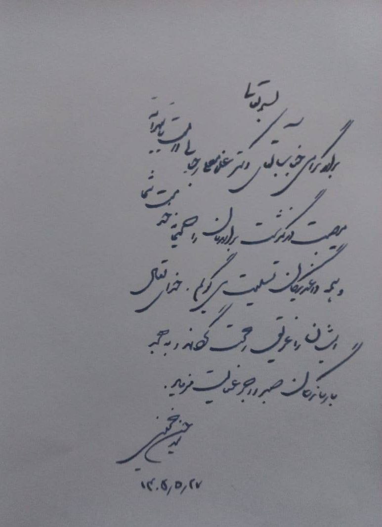 سید حسن خمینی