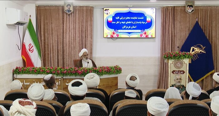 نماینده ولی فقیه