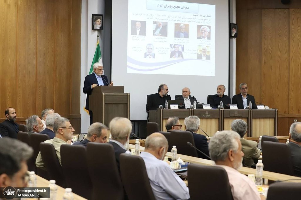 عارف در مجمع عمومی وزرای ادوار (1)