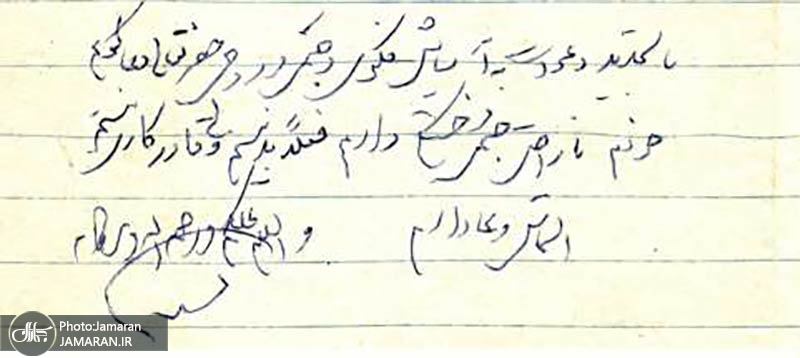 حمید انصاری: نامه مخالفت آیت الله پسندیده با امام جعلی است 5