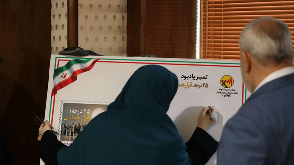 وزیر نیرو