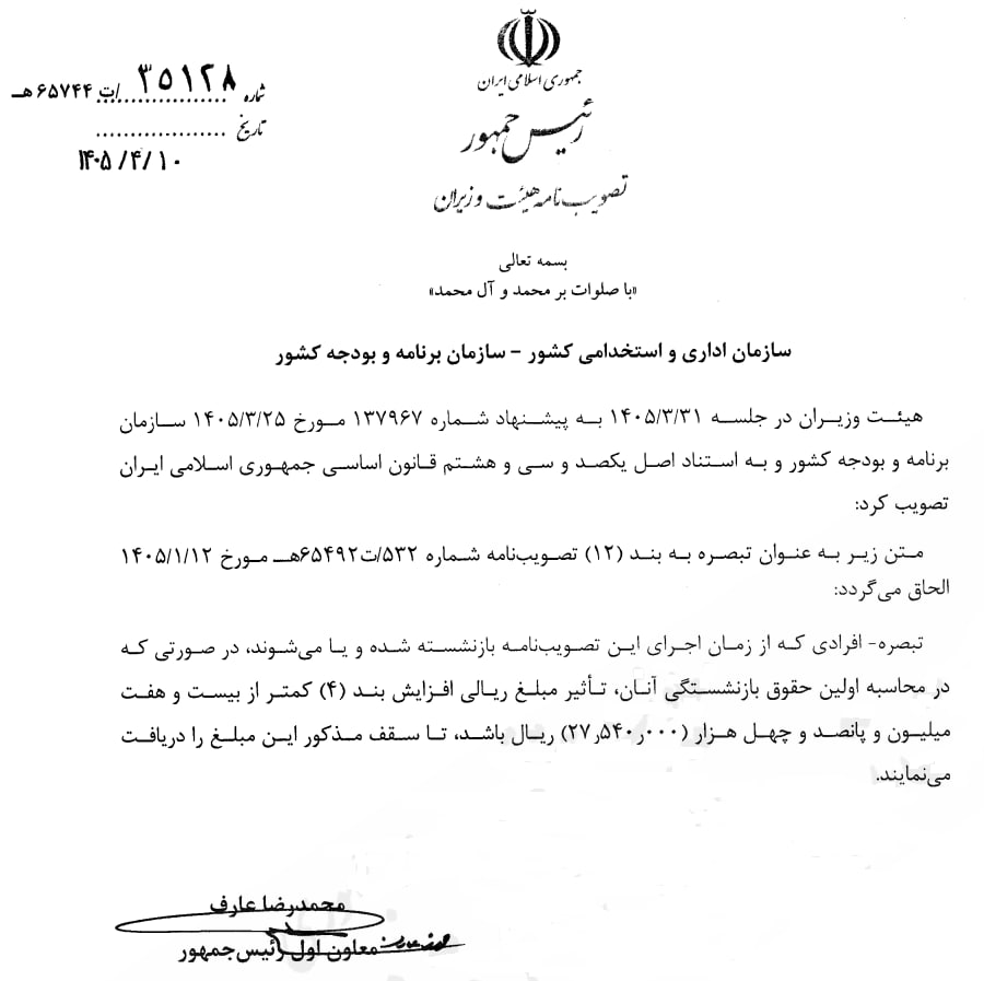 عارف
