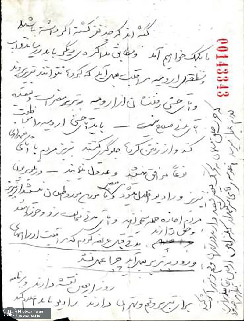 حمید انصاری: نامه مخالفت آیت الله پسندیده با امام جعلی است 16