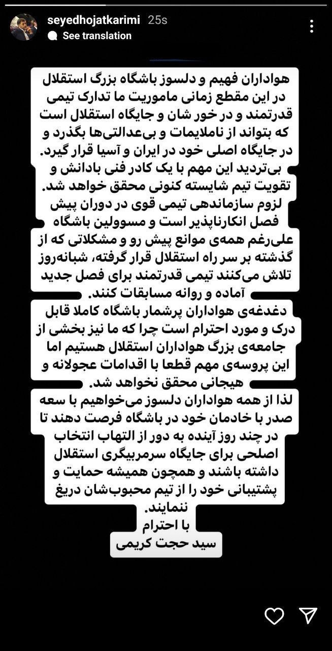 حجت کریمی1