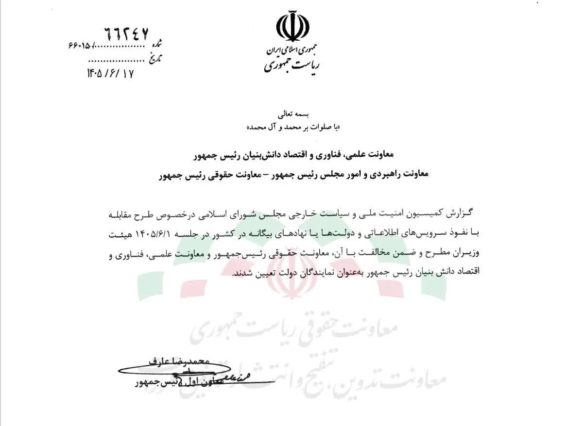 ابلاغ