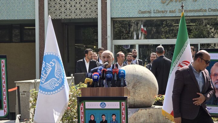 رئیس دانشگاه تهران