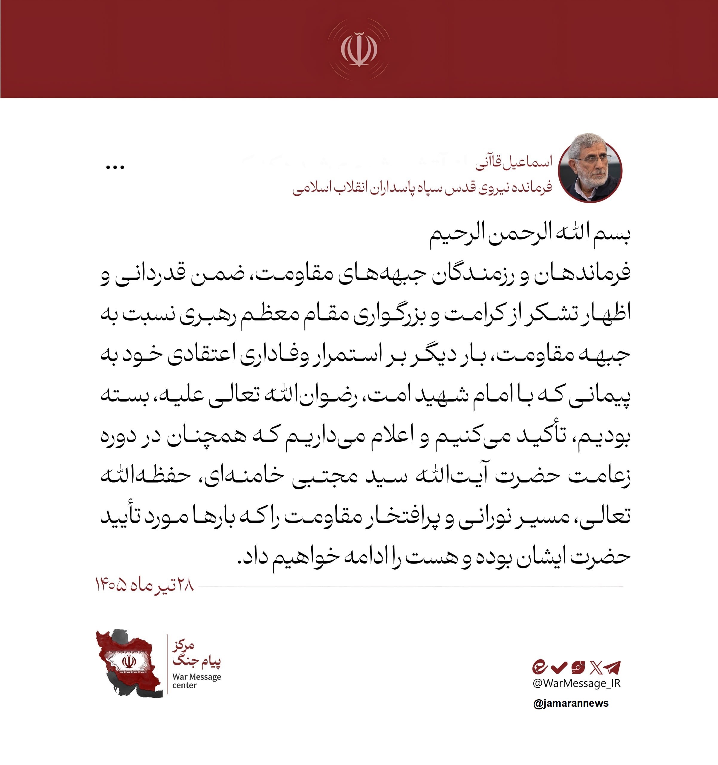 قاآنی