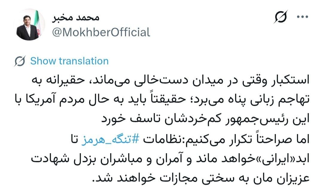 مخبر