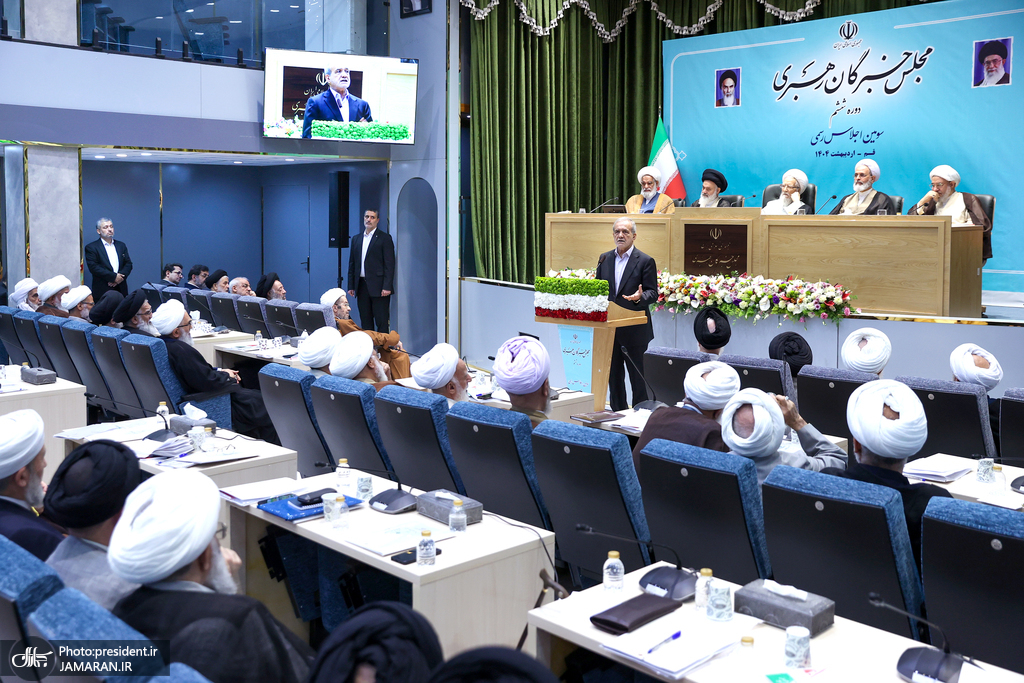 پزشکیان در نشست اعضای مجلس خبرگان رهبری