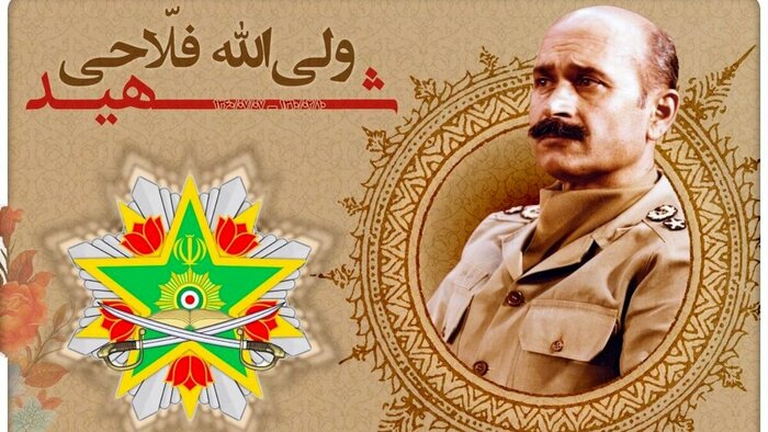 ولی الله فلاحی