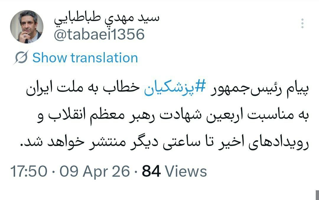 معاون ارتباطات و اطلاع‌رسانی دفتر رئیس جمهور