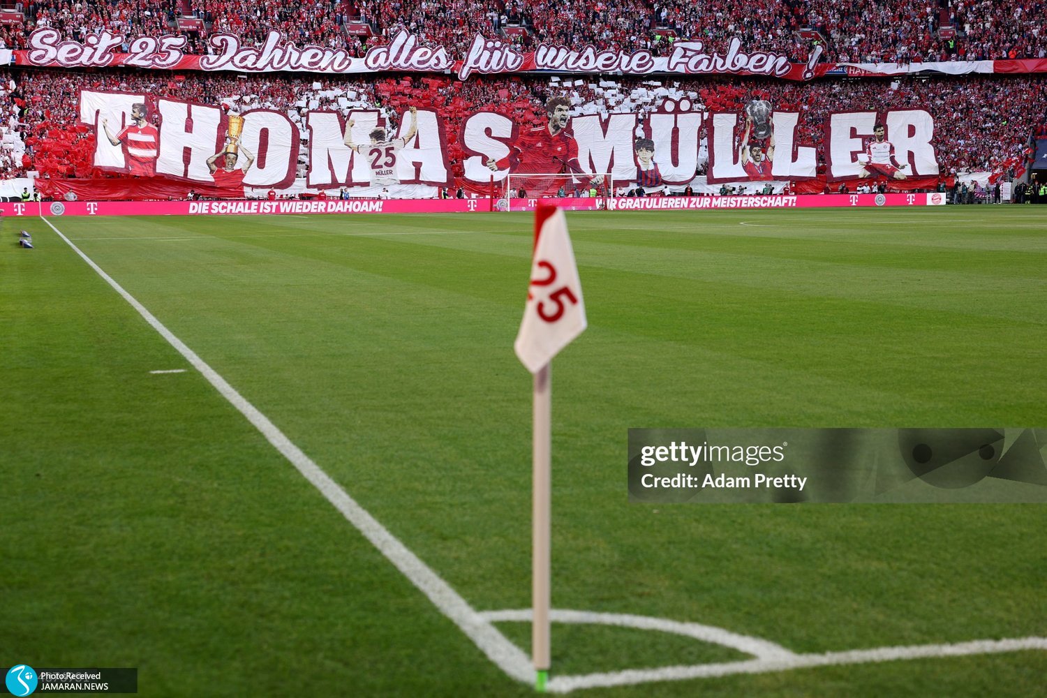 خداحافظی اسطوره