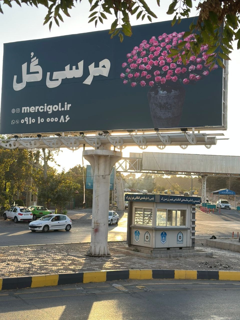 باکس گل شیک و جذاب برای تولد مرسی گل 3