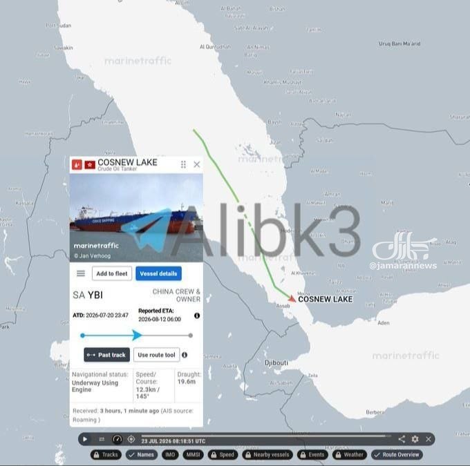 عبور دو نفتکش حامل نفت عربستان از تنگه باب‌المندب با مجوز انصارالله (1)