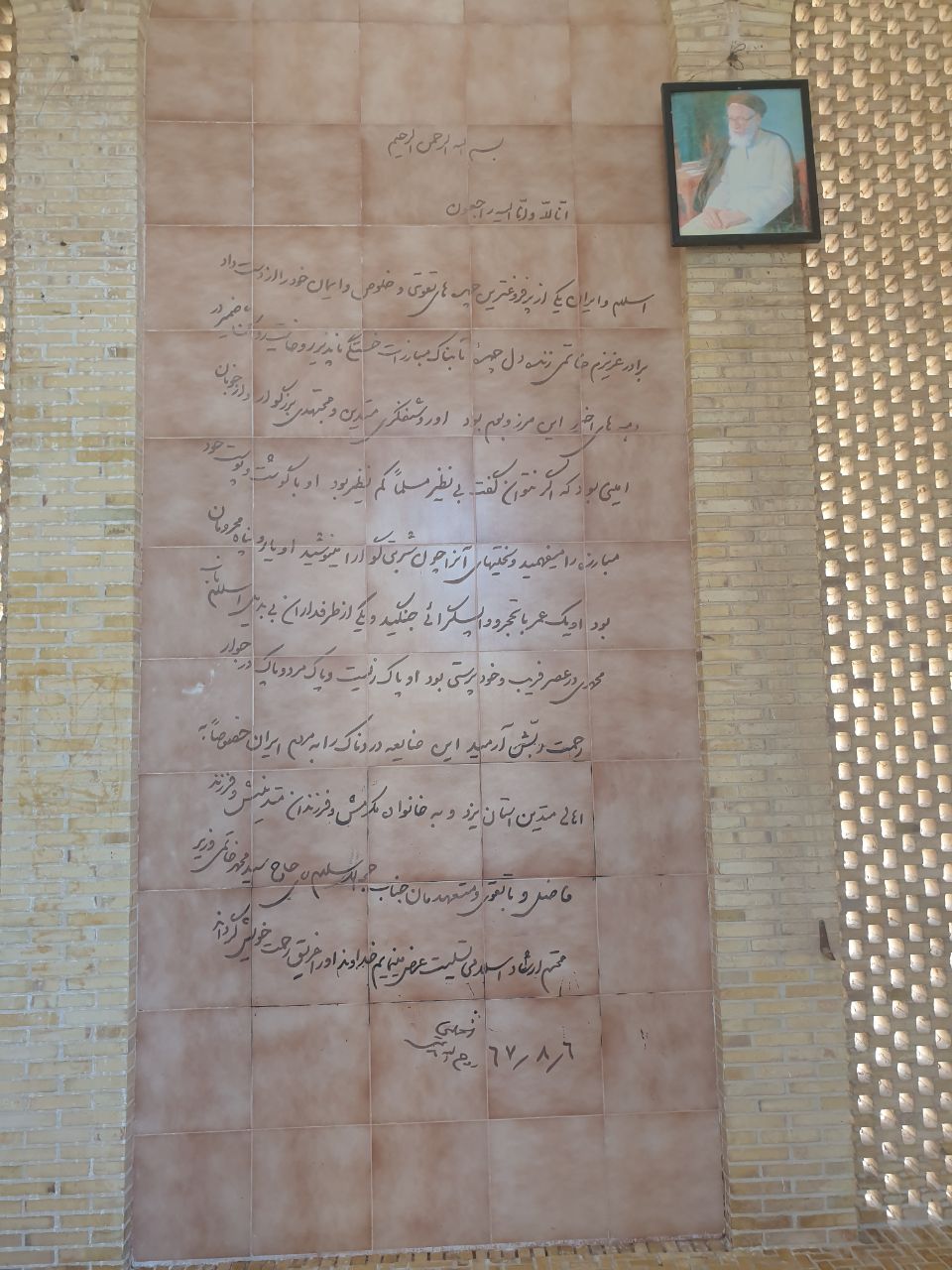 سفر قالیباف به اردکان (2)