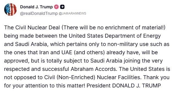ترامپ