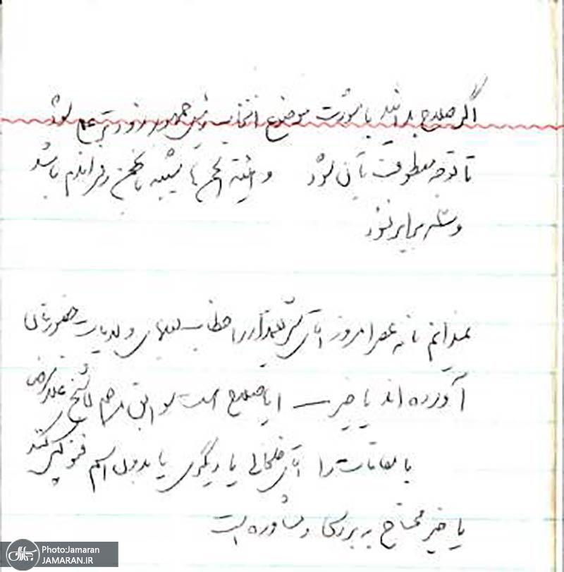 حمید انصاری: نامه مخالفت آیت الله پسندیده با امام جعلی است 17