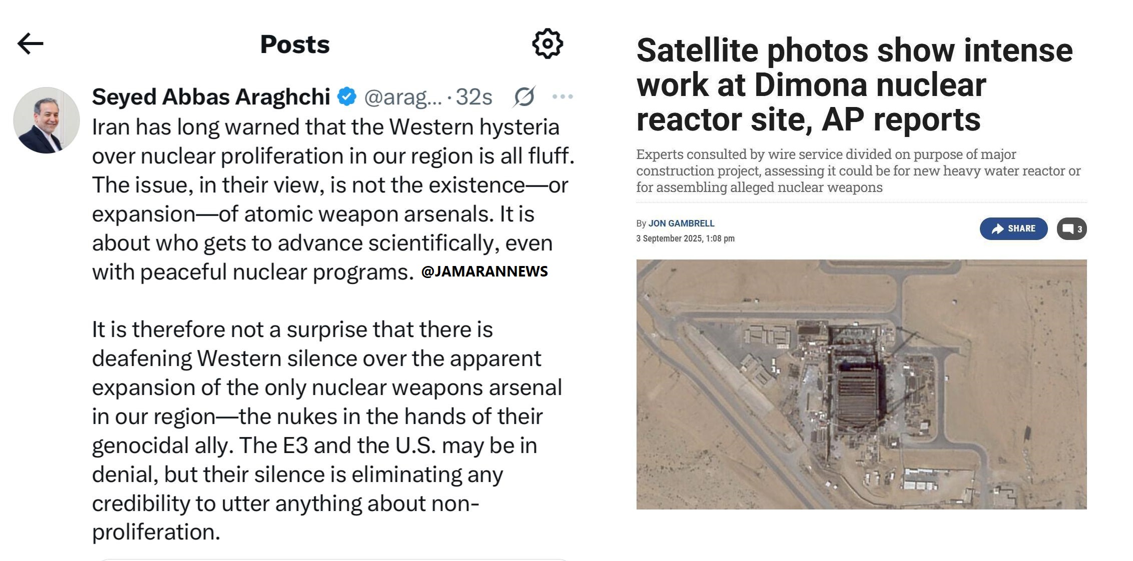 واکنش عراقچی به سکوت غرب در برابر توسعه زرادخانه هستهای رژیم اسرائیل