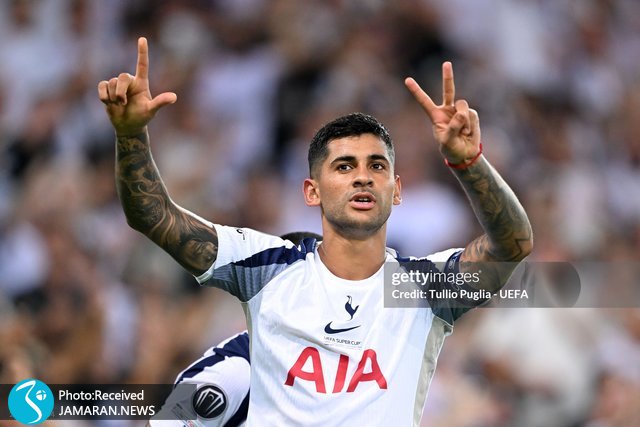 کریستین رومرو