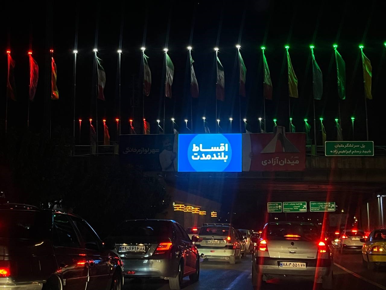 بازگشت سرمایه در کم‌تر از یک سال با تلویزیون‌های شهری (3)