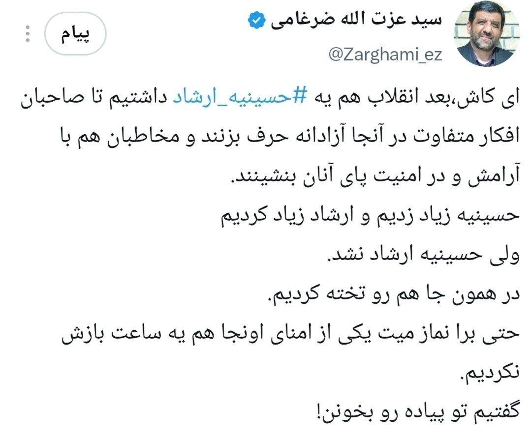 ضرغام