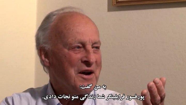 پرفسور اتریشی که مداواگر مجروحان ایرانی شد (8)