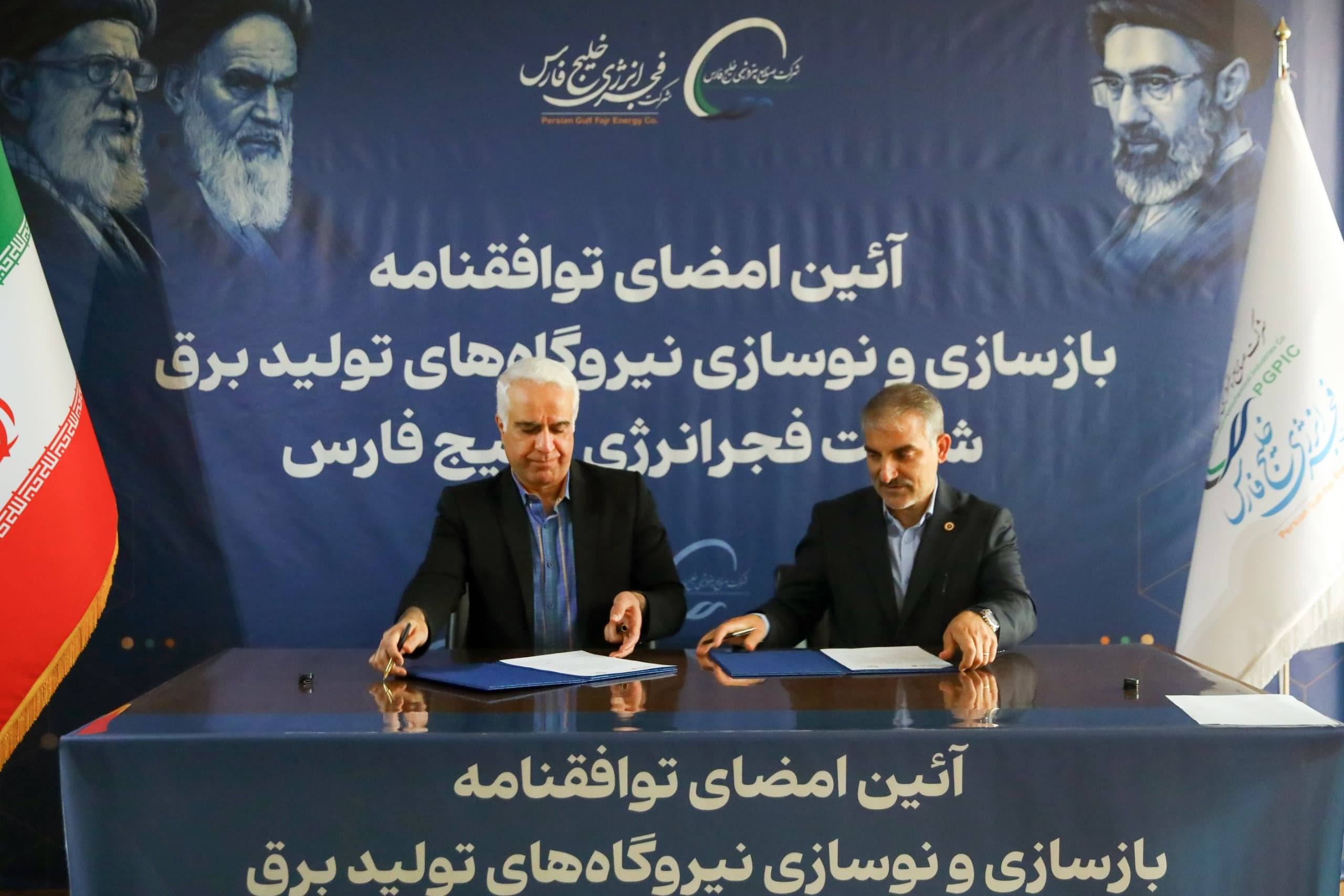 فجر انرژی در مسیر بازگشت کامل به مدار (2)