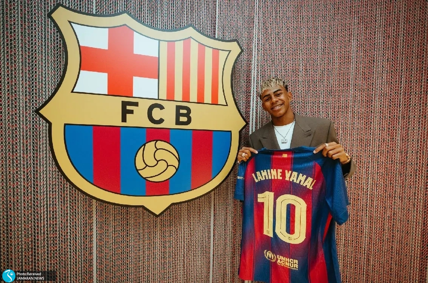 لامینه یامال