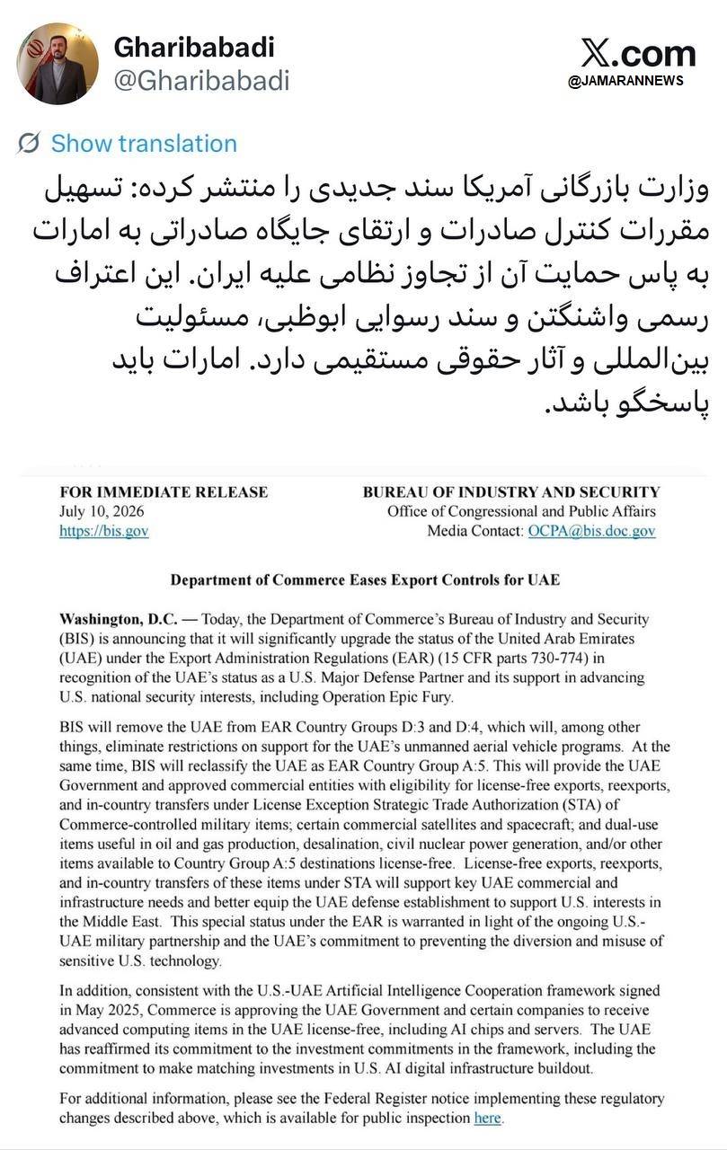 غریب - Copy