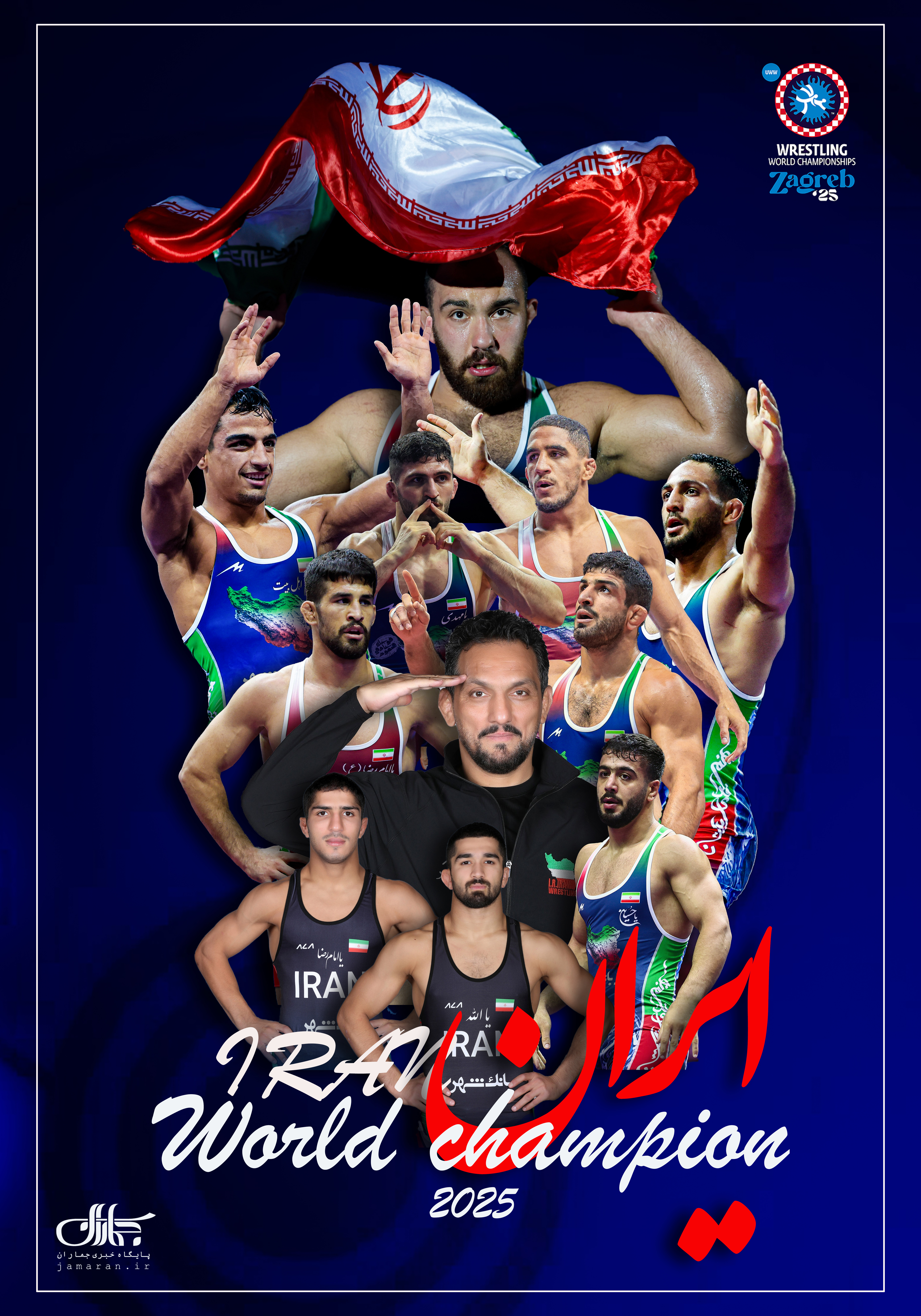 پوستر ویژه قهرمانی جهان تیم کشتی آزاد ایران 