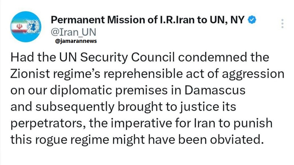 نمایندگی ایران در سازمان ملل