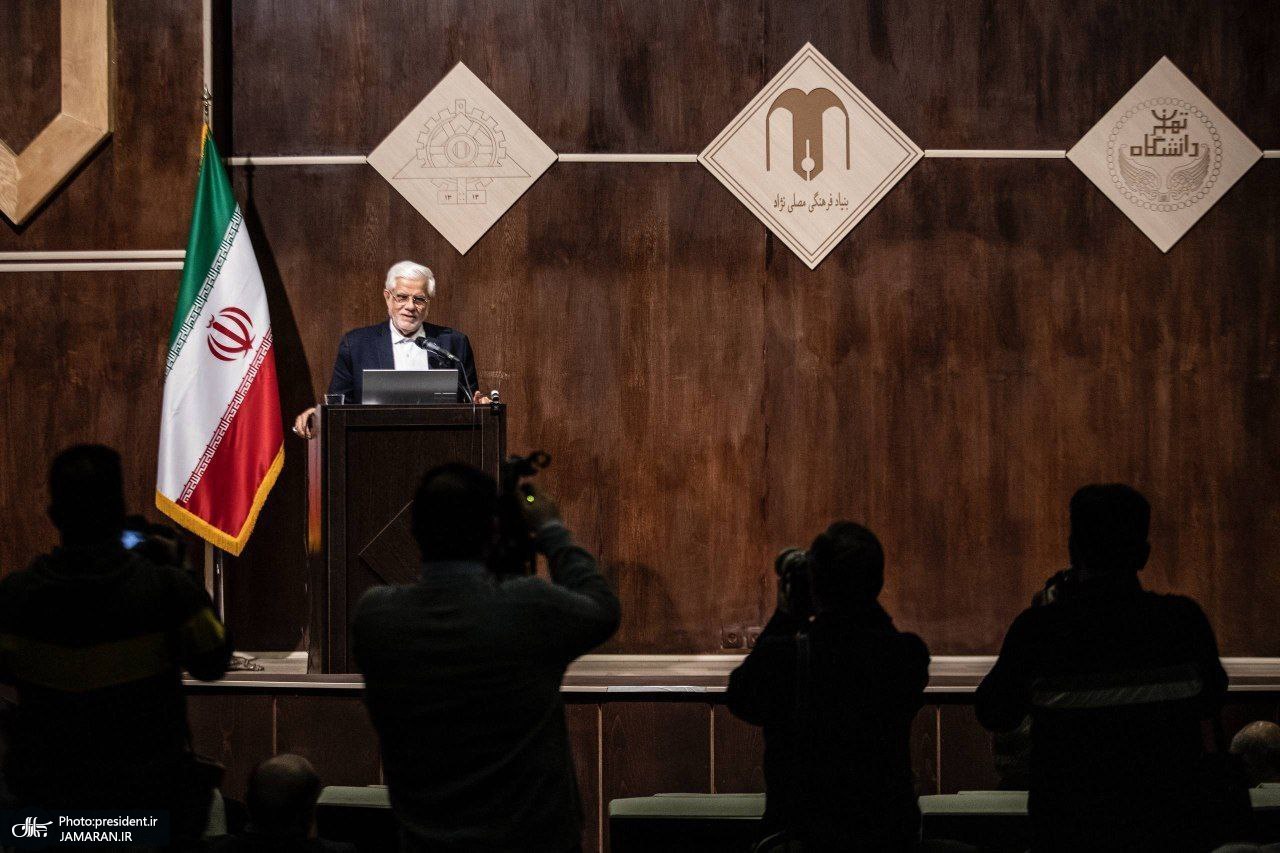 عارف در مجمع عمومی کانون صنفی استادان دانشگاهی ایران (4)