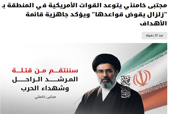 بازتاب8