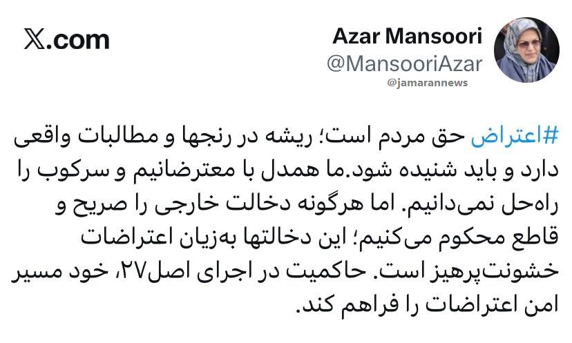 واکنش رییس جبهه اصلاحات به تهدید ایران توسط ترامپ