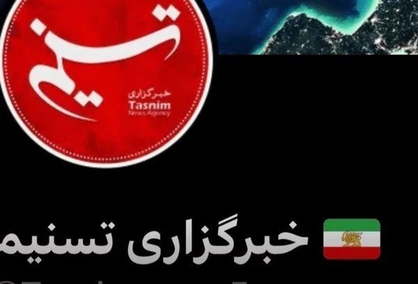 پرچم ایران در شبکه اجتماعی ایکس تغییر کرد 2