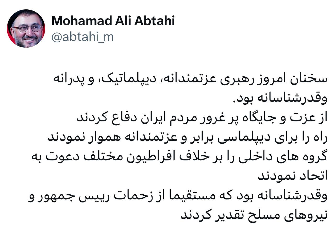 واکنش ابطحی به سخنان رهبر انقلاب