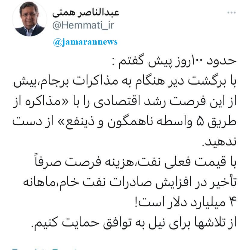 ضرر ماهانه ایران از تحریم نفتی چقدر است