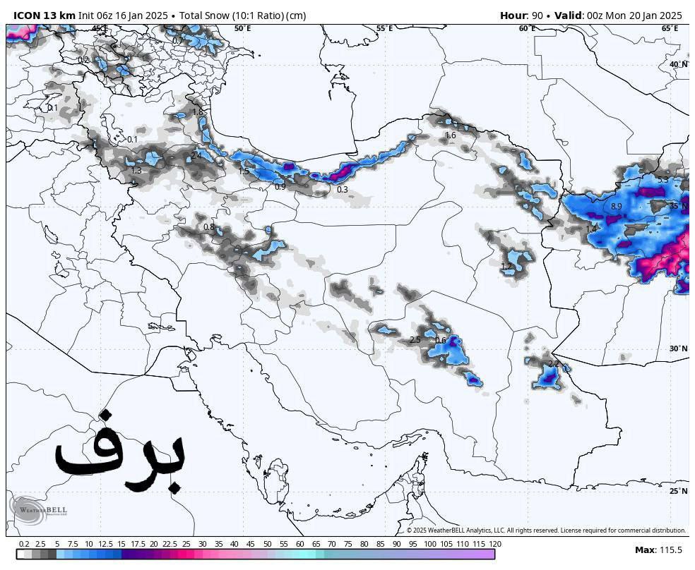 کجا باران و برف می آید (1)