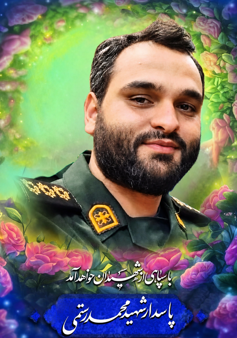 وداع باشکوه مردم کرمانشاه با شهیدان «رستمی» و «حاجی عزیزی» (6)