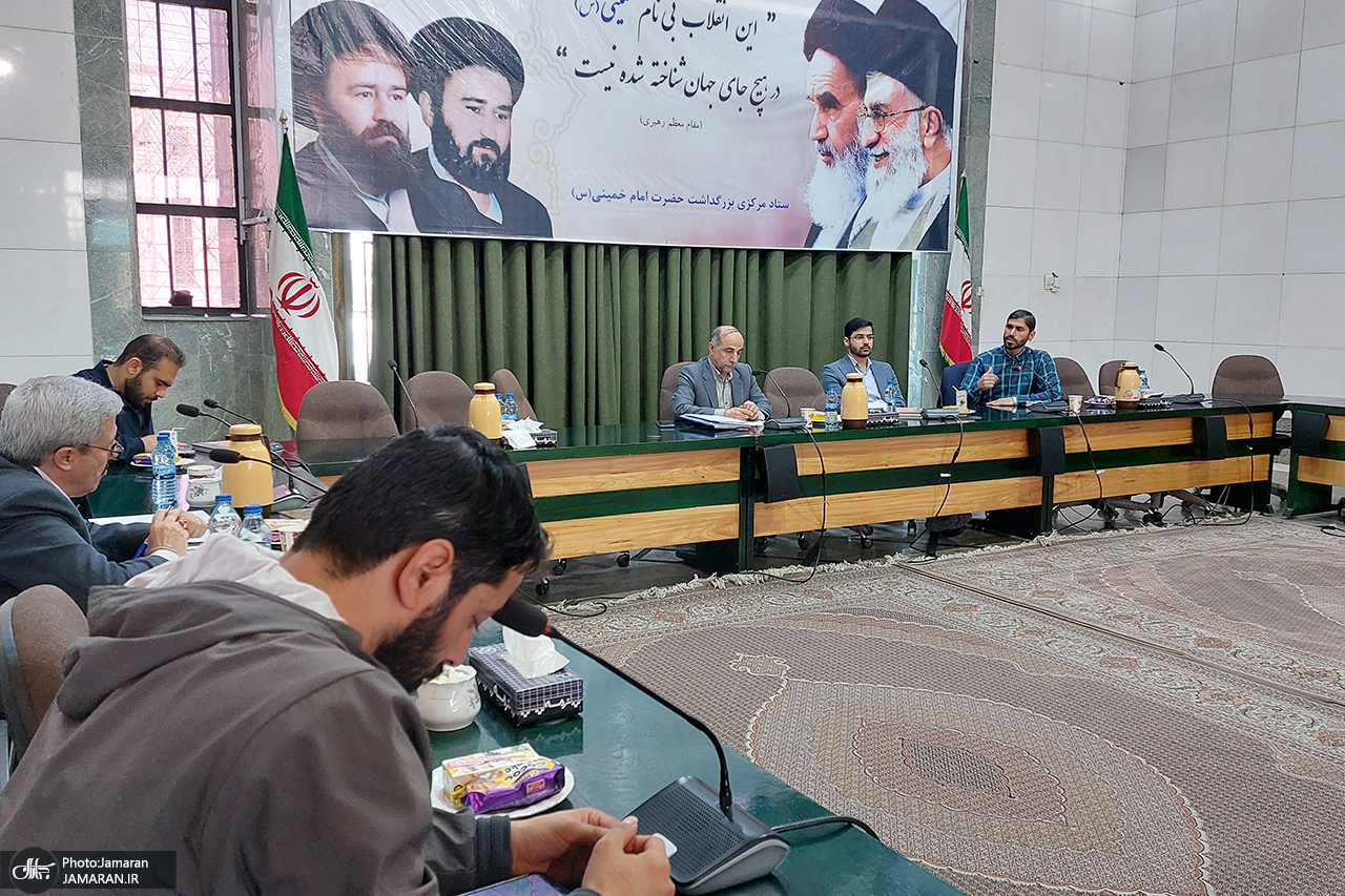 کمیته جوانان