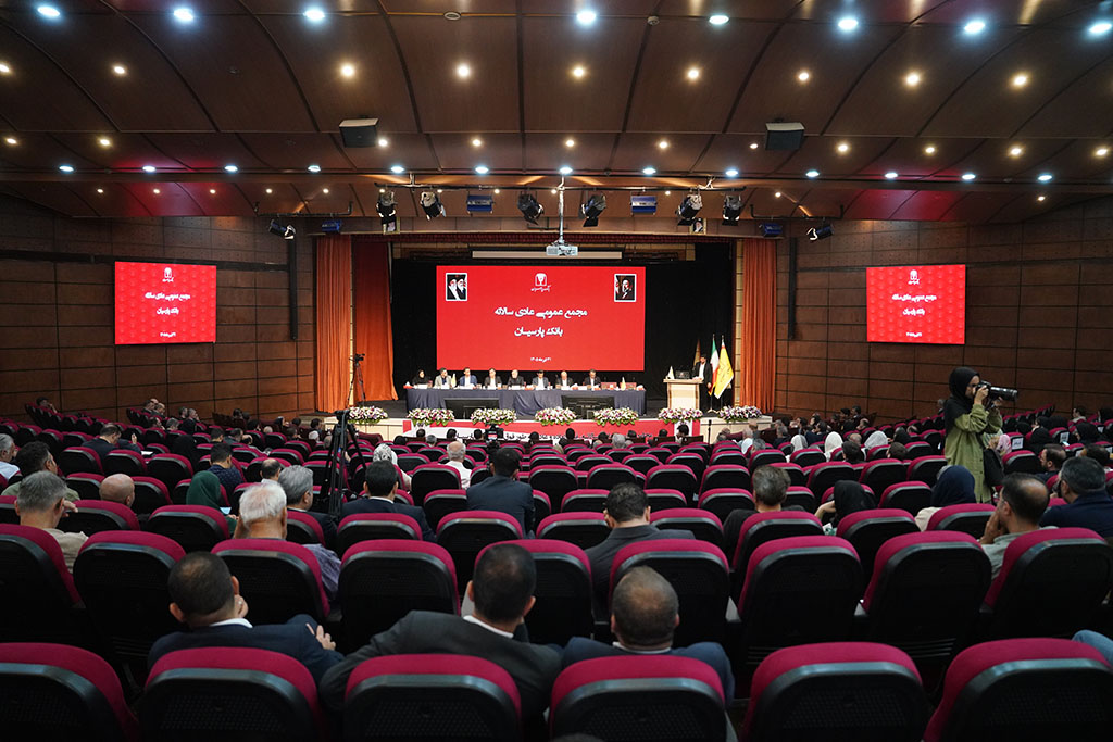 بانک پارسیان 2