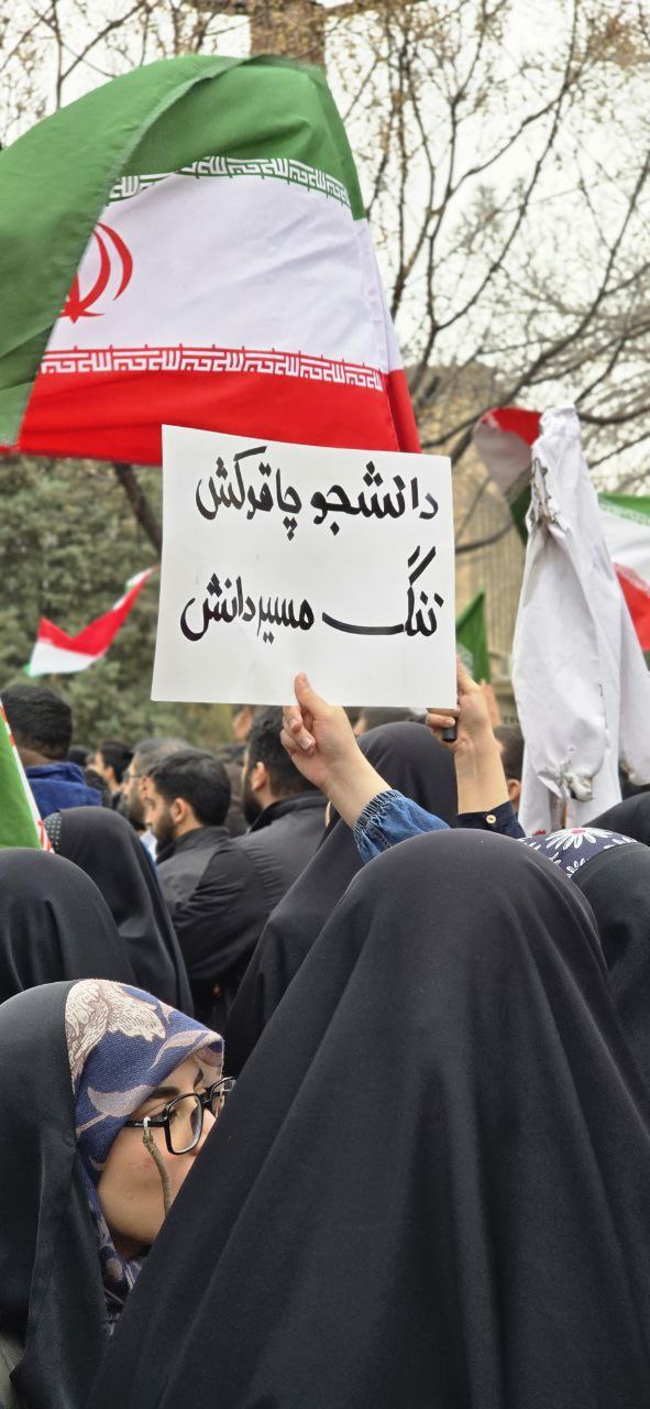 دست نوشته‌های دانشجویان در تجمع امروز دانشگاه تهران (2)