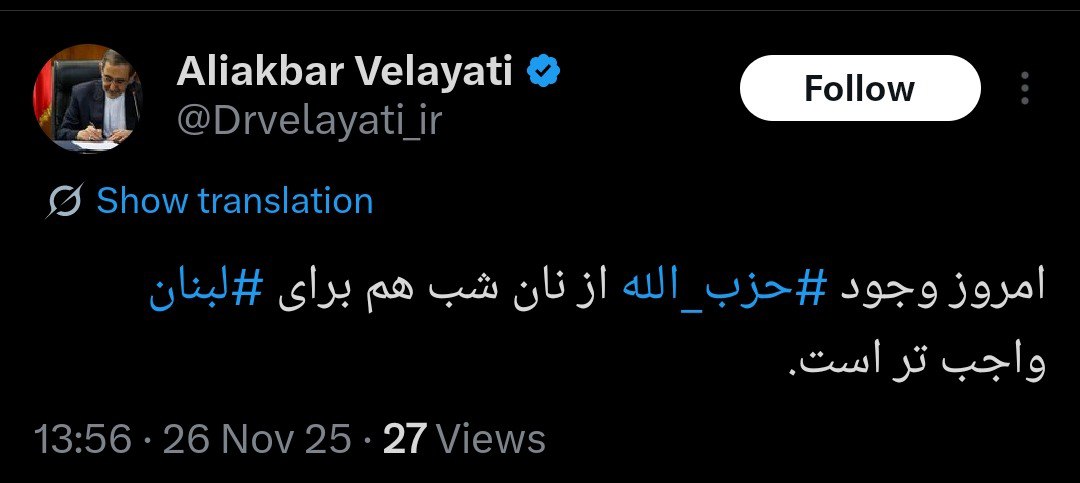 پیام مهم ولایتی در مورد لبنان