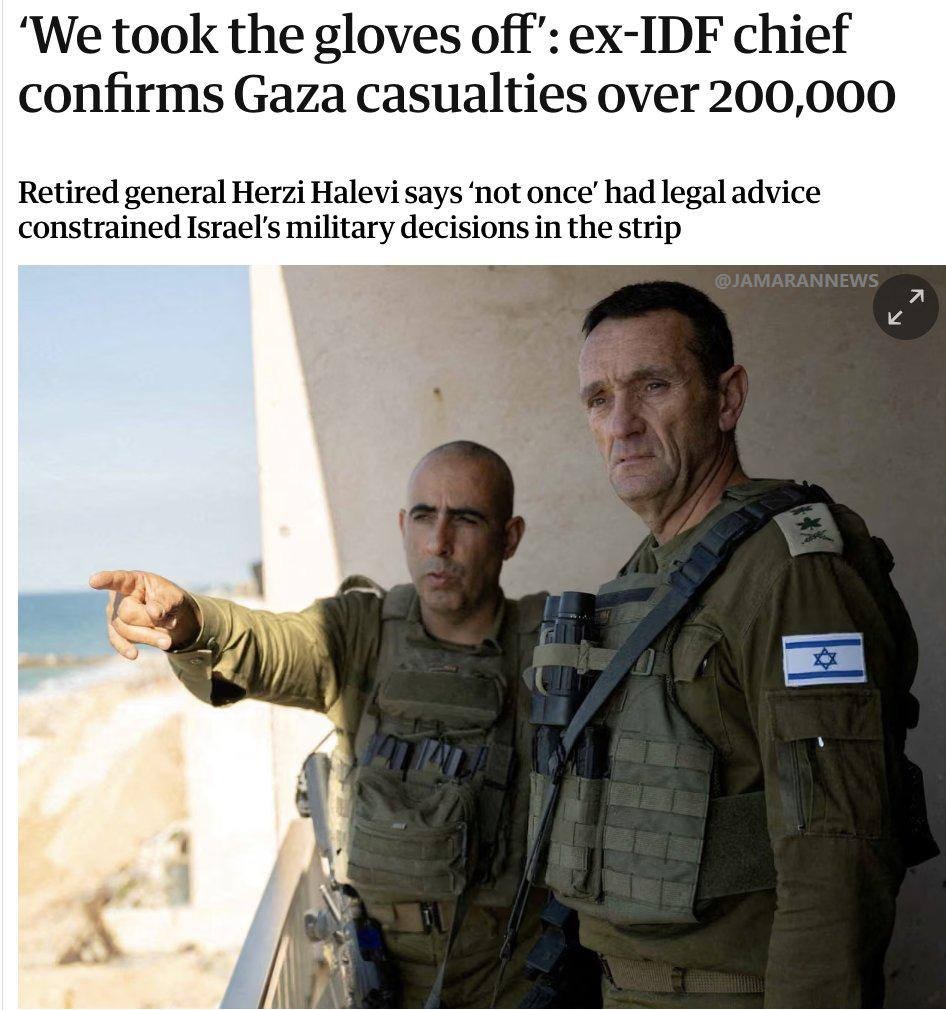 حرفهای مهم هرتزی هالوی فرمانده ارتش اسرائیل