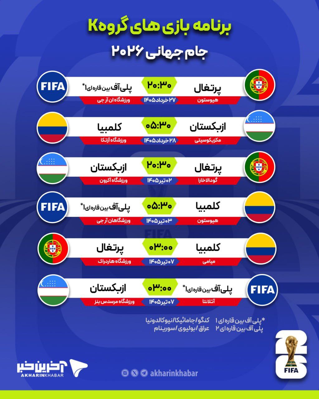 IMG_20251206_220436_678