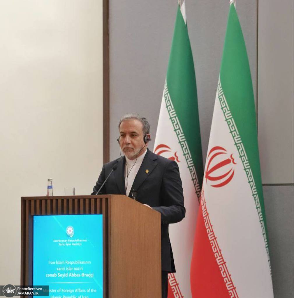 عباس عراقچی در نشست خبری