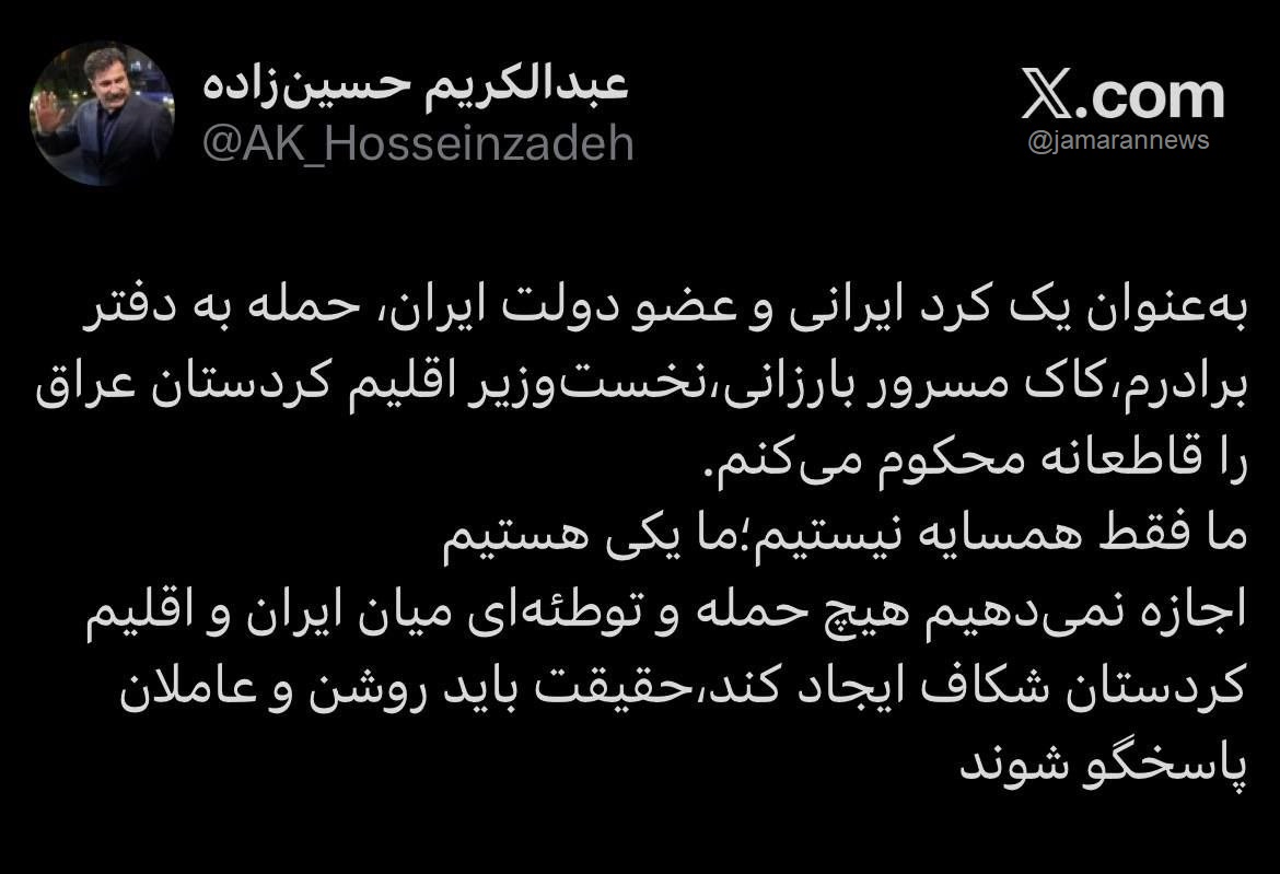 واکنش معاون پزشکیان