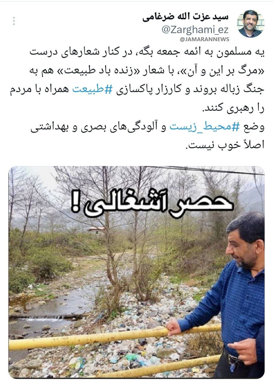 درخواست ضرغامی از ائمه جمعه